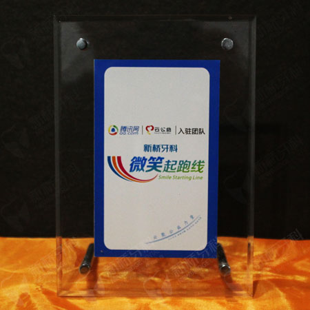 騰訊云公益入駐團隊