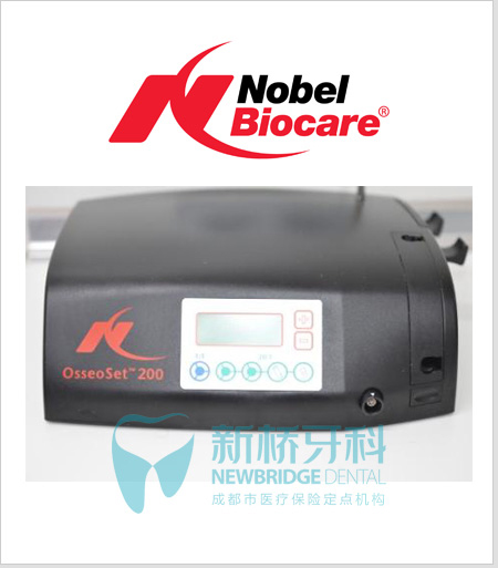 諾貝爾速導種植系統(tǒng)