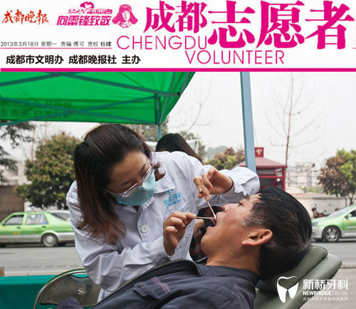 我院晚報志愿者進社區(qū)義診